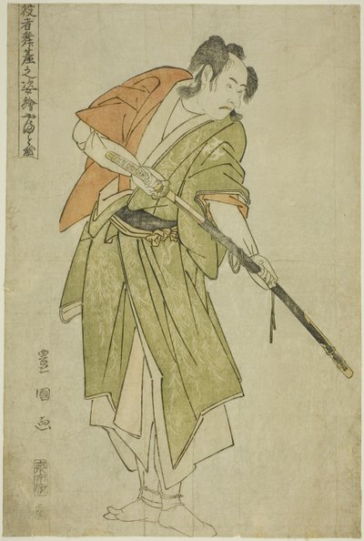 Yamatoya: Bando Mitsugoro II en Ishii Genzo, de la série "Portraits d