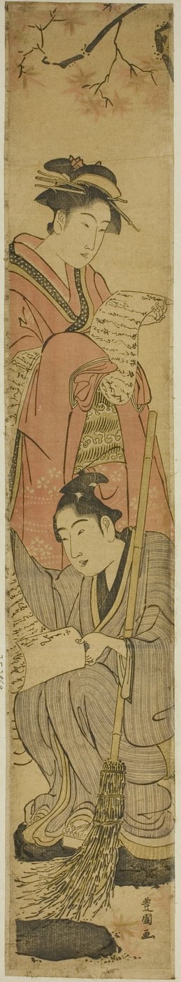 Jeune couple en Kanzan et Jittoku - Utagawa Toyokuni I