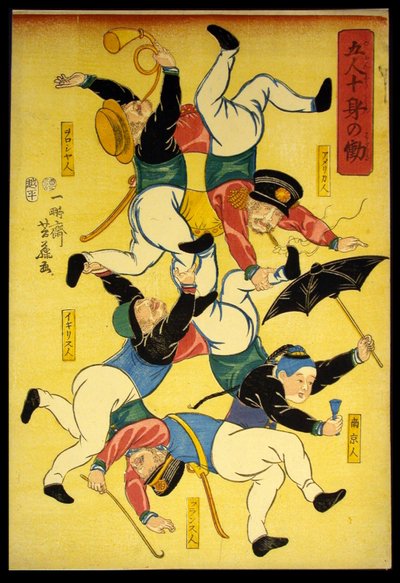 Cinq Hommes Faisant le Travail de Dix Corps (Gonin jushin no hataraki) - Utagawa Yoshifuji
