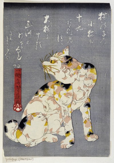 Image inconnue - Utagawa Yoshifuji