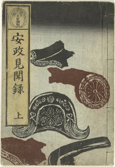 Rapports de la période Ansei - un - Utagawa Yoshiharu