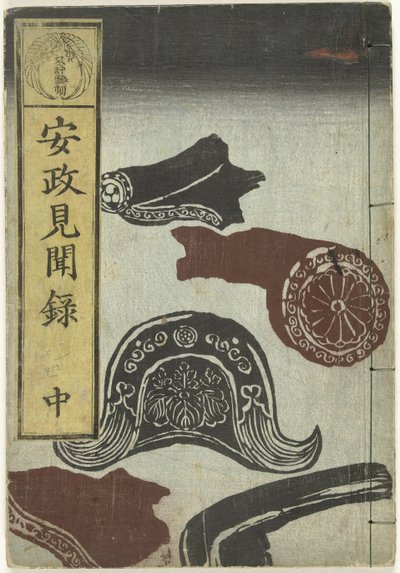 Rapports de la période Ansei - deux - Utagawa Yoshiharu