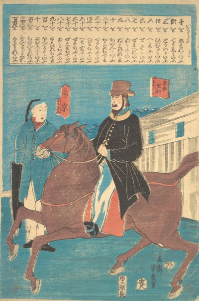 Un Américain à Cheval et un Chinois avec un Parapluie Enroulé - Utagawa Yoshiiku