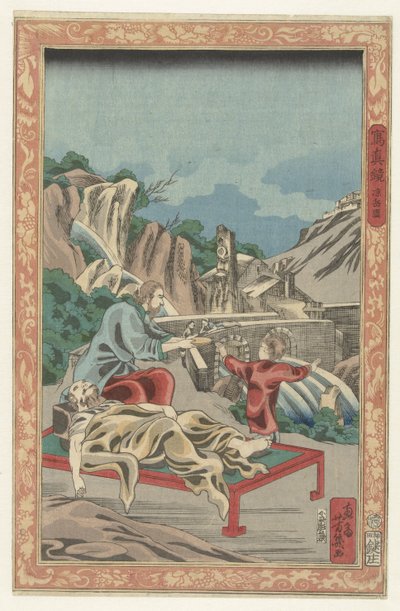 Camera obscura, Camera obscura (titre de la série), Shashinkyo (titre de la série sur l