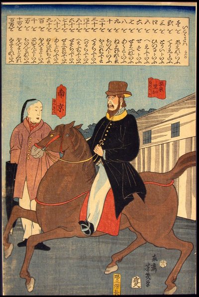 Mots étrangers (Ikoku kotoba) - Utagawa Yoshiiku