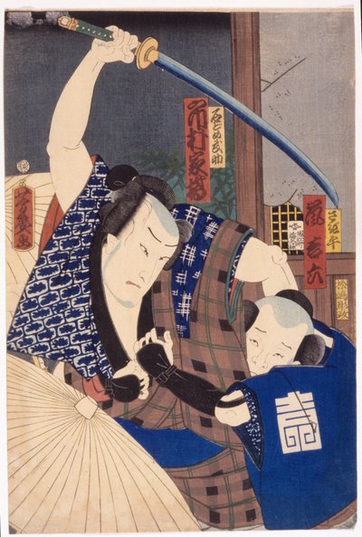 Ichikawa Kakitsu en tant que Ishidome Busuke et Arashi Kichirodku en tant que Sagihira - Utagawa Yoshiiku