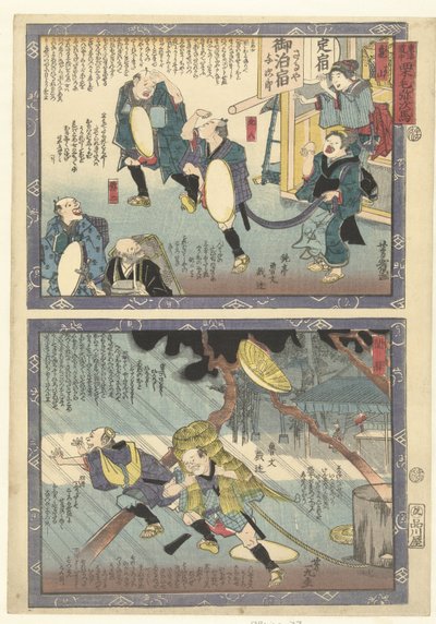 Kameyama et Seki - Utagawa Yoshiiku