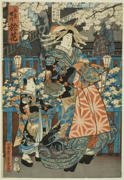 Naninani-hana de la maison Eikichi - Utagawa Yoshiiku