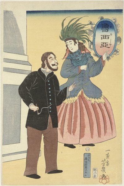 Couple russe - Utagawa Yoshiiku