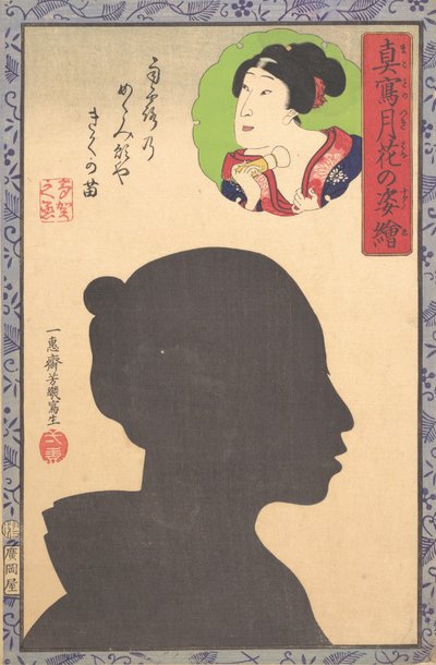 Image en silhouette d