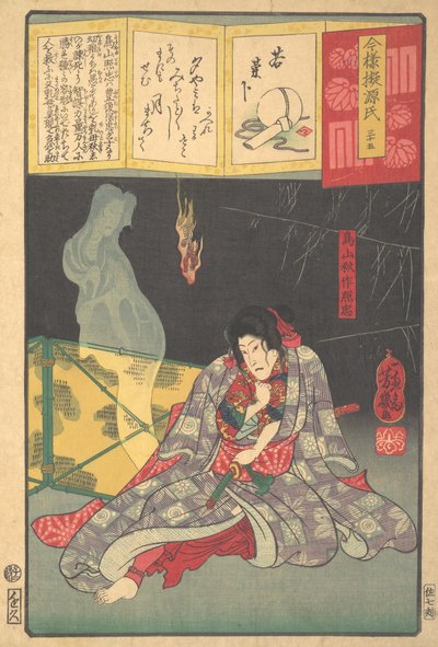 Toriyama Akinari Terutada avec fantôme, Le Chapitre Lavande, 1864 - Utagawa Yoshiiku