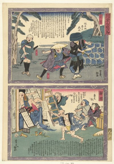 Yoshiwara et Kanbara - Utagawa Yoshiiku