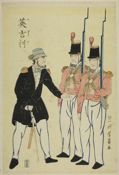 Officier anglais et soldats - Utagawa Yoshikazu