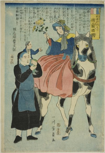 France (Furansukoku), des Pays d