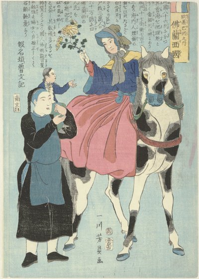 Femme française à cheval avec un serviteur chinois et un enfant Yoroppashu no uchi Furansukoku (titre sur l
