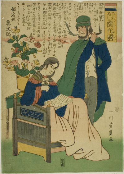 Hollande (Oranda koku) - Utagawa Yoshikazu