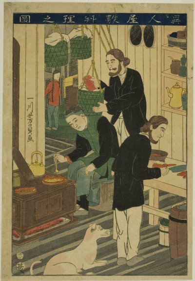 Préparation des repas dans une résidence étrangère (Ijin yashiki ryori no zu) - Utagawa Yoshikazu
