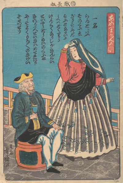 Étrangers à Miyozaki-cho, 11ème mois, 1860 - Utagawa Yoshimori