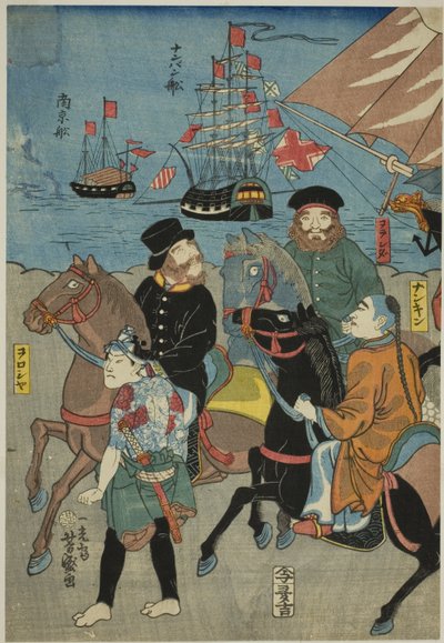 Vue de Miyozaki à Yokohama (Miyozaki Yokohama ichiran) - Utagawa Yoshimori