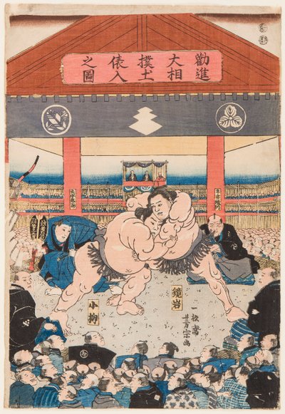 Combat de sumo entre Koyonagi et Kaganiiva - Utagawa Yoshimune