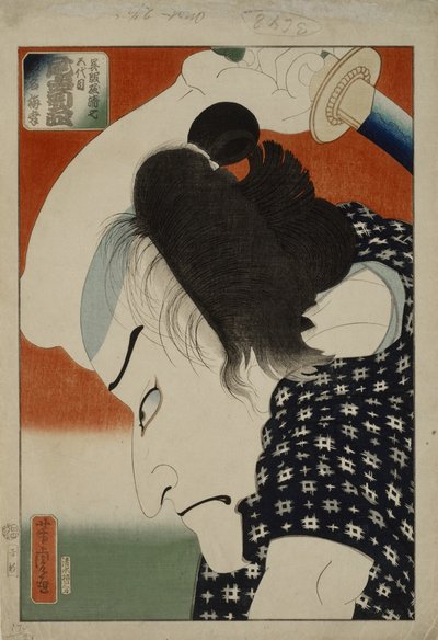 Acteur avec épée, milieu du 19ème siècle - Utagawa Yoshitora