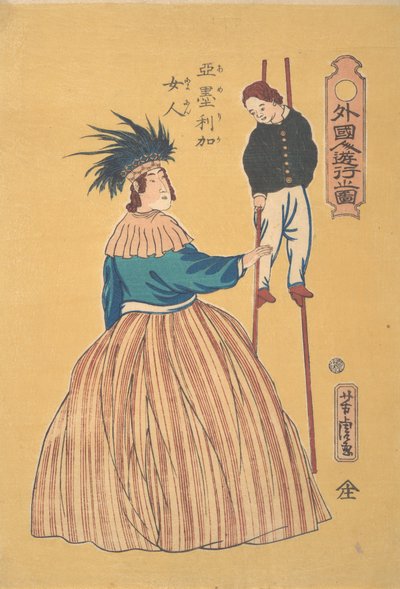Femme américaine avec son enfant sur des échasses - Utagawa Yoshitora