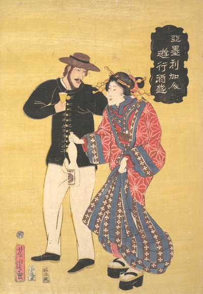 Un Américain faisant la fête - Utagawa Yoshitora