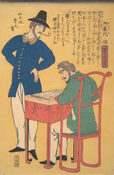 Imprimeurs néerlandais, 2e mois, 1861. - Utagawa Yoshitora