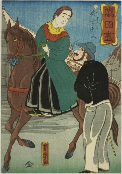 Anglais (Igirisujin), de la série "Une collection de divers pays (Bankoku zukushi)" - Utagawa Yoshitora
