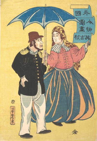 Couple anglais partageant un parapluie - Utagawa Yoshitora