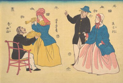 Couples anglais et russes, 1er mois, 1861. - Utagawa Yoshitora