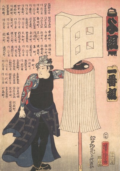Pompier - Utagawa Yoshitora