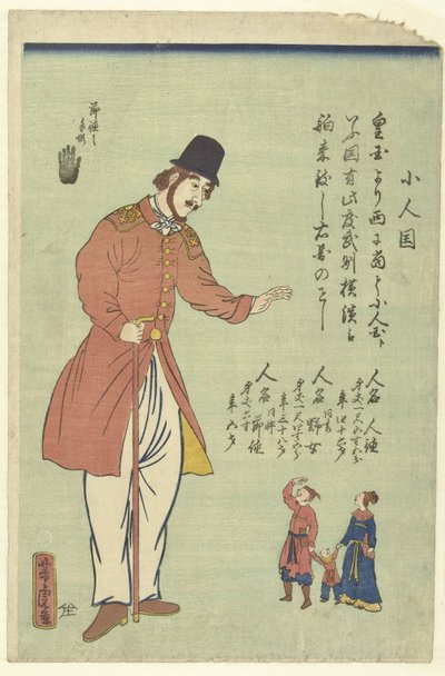 Le pays des petits hommes (Shojinkoku) - Utagawa Yoshitora