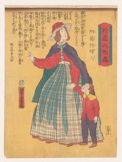 Femme hollandaise avec enfant - Utagawa Yoshitora