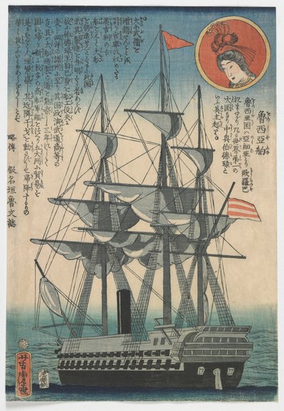 Navire russe, période Edo - Utagawa Yoshitora