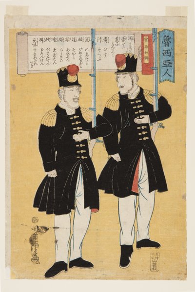 Russes, traductions japonaises des langues barbares (Oroshajin bango wakai) - Utagawa Yoshitora
