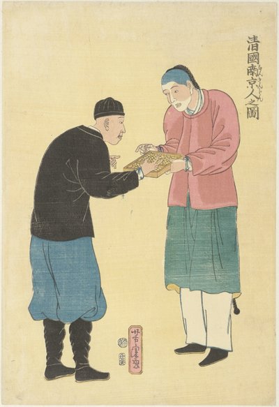 Deux Chinois avec un boulier Shinkoku nankinjin no zu (titre sur l