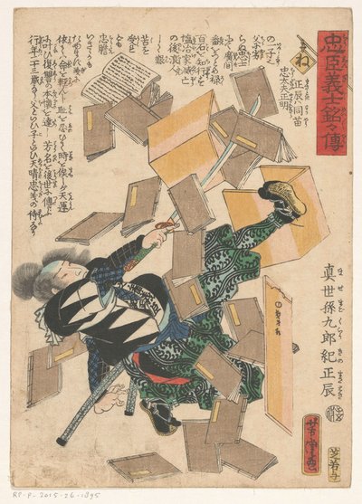 Livres tombant sur un homme avec une épée - Utagawa Yoshitora