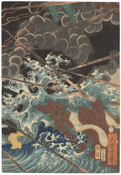 Tametomo homare no jukketsu (Dix excellences célèbres de Tametomo), c. 1858 - Utagawa Yoshitsuya