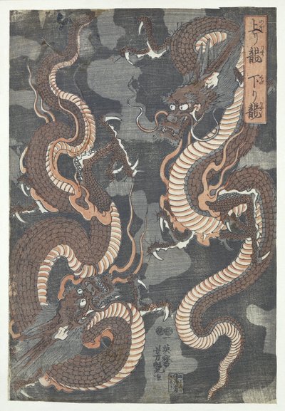 Deux dragons - Utagawa Yoshitsuya