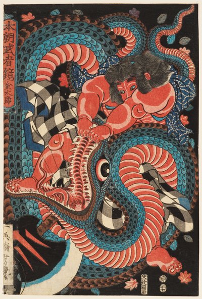 Kintarō luttant avec un serpent - Utagawa Yoshituya