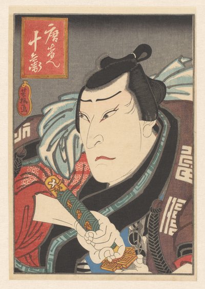 Ichikawa Shikô (Ichikawa Morinosuke) en tant que Tôken Jûbei dans la pièce 