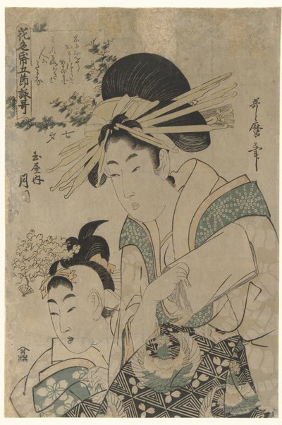 Tanabata: La courtisane Tsukioka de la maison Tamaya - Utamaro (II) , Kitagawa (attributed to)