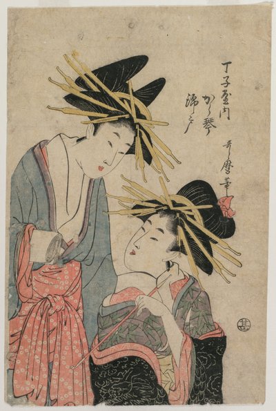 Les courtisanes Karagoto et Nishikido de Chojiya, fin des années 1800 - Utamaro II