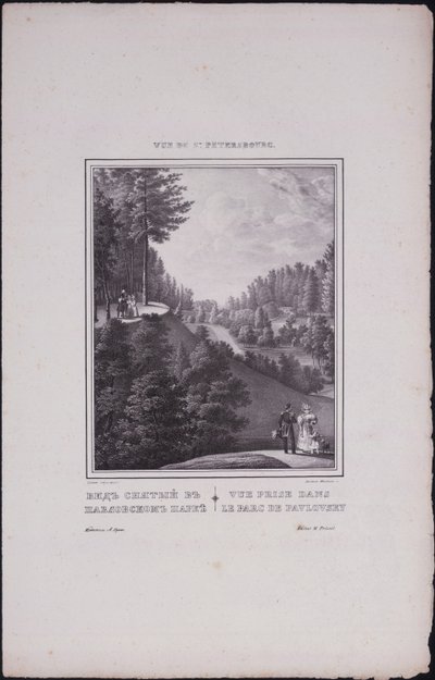 Vues de Saint-Pétersbourg. Vue du parc de Pavlovsk, 1833 - Vasili Semenovich Sadovnikov