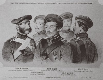 Les soldats qui se sont distingués dans la défense de Sébastopol, 1855 - Georg Wilhelm Timm