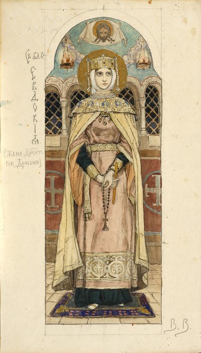 Eudoxie de Moscou, étude pour fresques dans la cathédrale Saint-Vladimir de Kiev, 1884-1889 - Viktor Mikhaylovich Vasnetsov