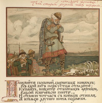 Illustration pour le Chant d