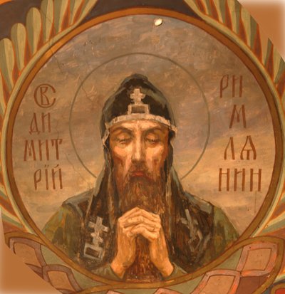 Saint Démétrius d