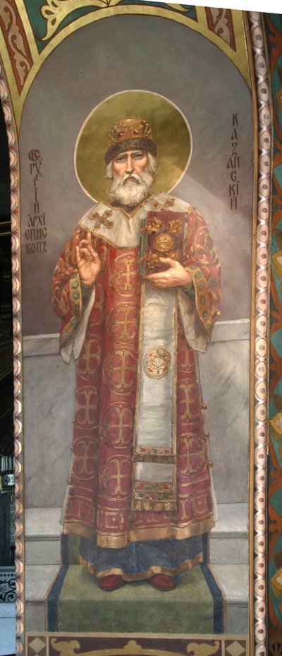 Saint Gurias, archevêque de Kazan, 1885-1896 - Viktor Mikhaylovich Vasnetsov